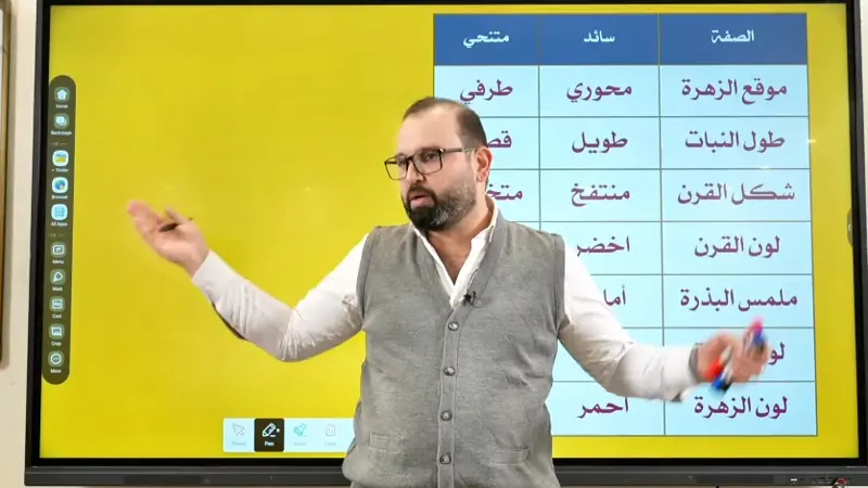 Recording2025-04-11165341-ezgif.com-video-to-webp-converter